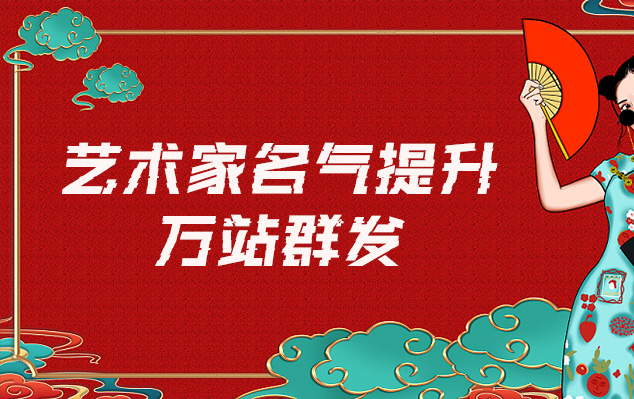 欣美-哪些网站为艺术家提供了最佳的销售和推广机会？